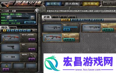 CF手游怀旧服抽奖活动入口、地址、奖励及时间介绍
