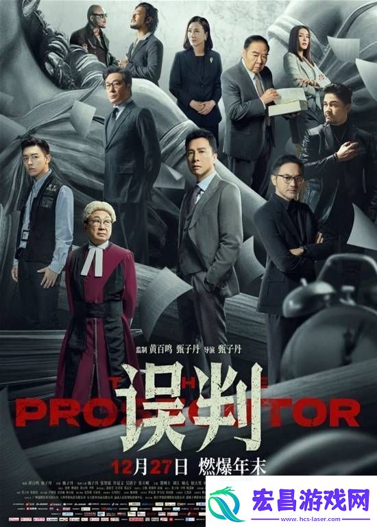 误判父子真不是演的