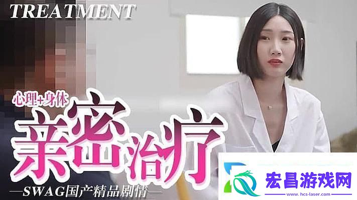 国产**人伦精品九色威尼斯商人
