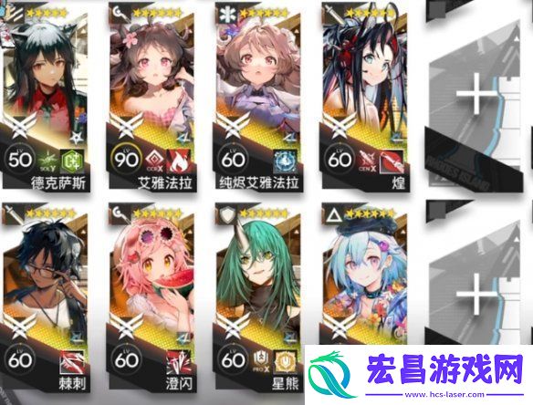 明日方舟SL