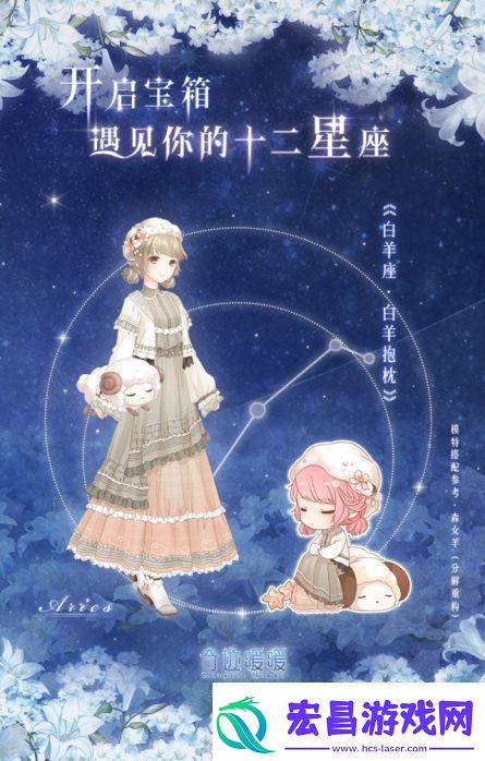 奇迹暖暖3月9日更新了什么