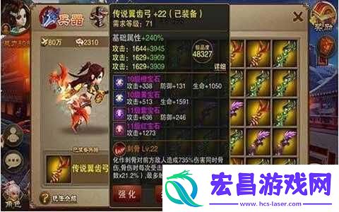 三国之刃猎侠武器搭配深度解析攻略