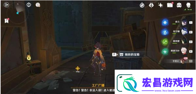 原神所织与所斩任务怎么做