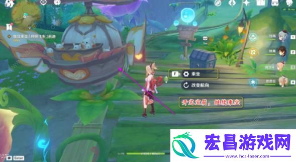 原神疾速观览