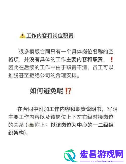 混乱小镇公交车售票员工作内容如何