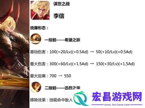 王者荣耀12月11日游戏更新