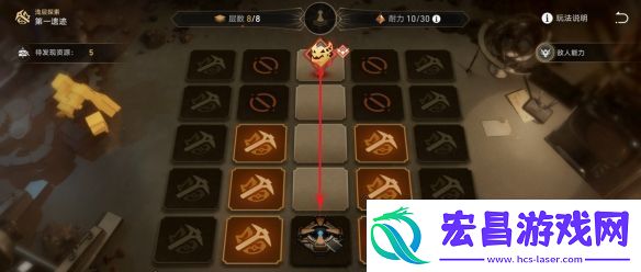 崩坏星穹铁道地城探宝怎么玩