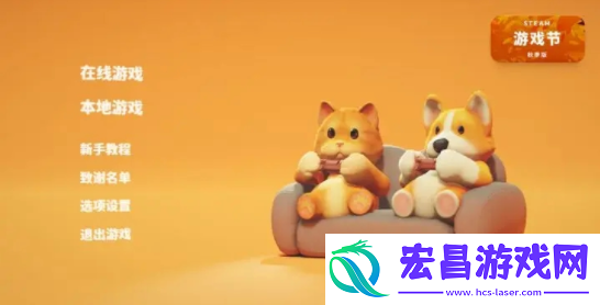 动物派对本地最多几个人