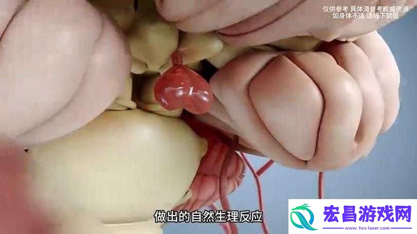 女人私密处突然出现紧一紧的奇妙反应探秘