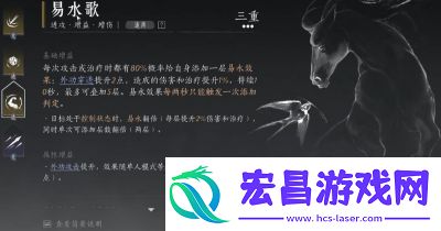 燕云十六声