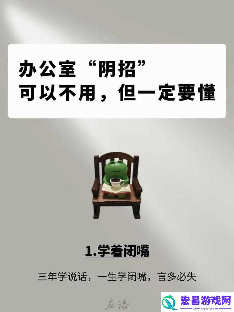 办公室可否干湿你之探讨