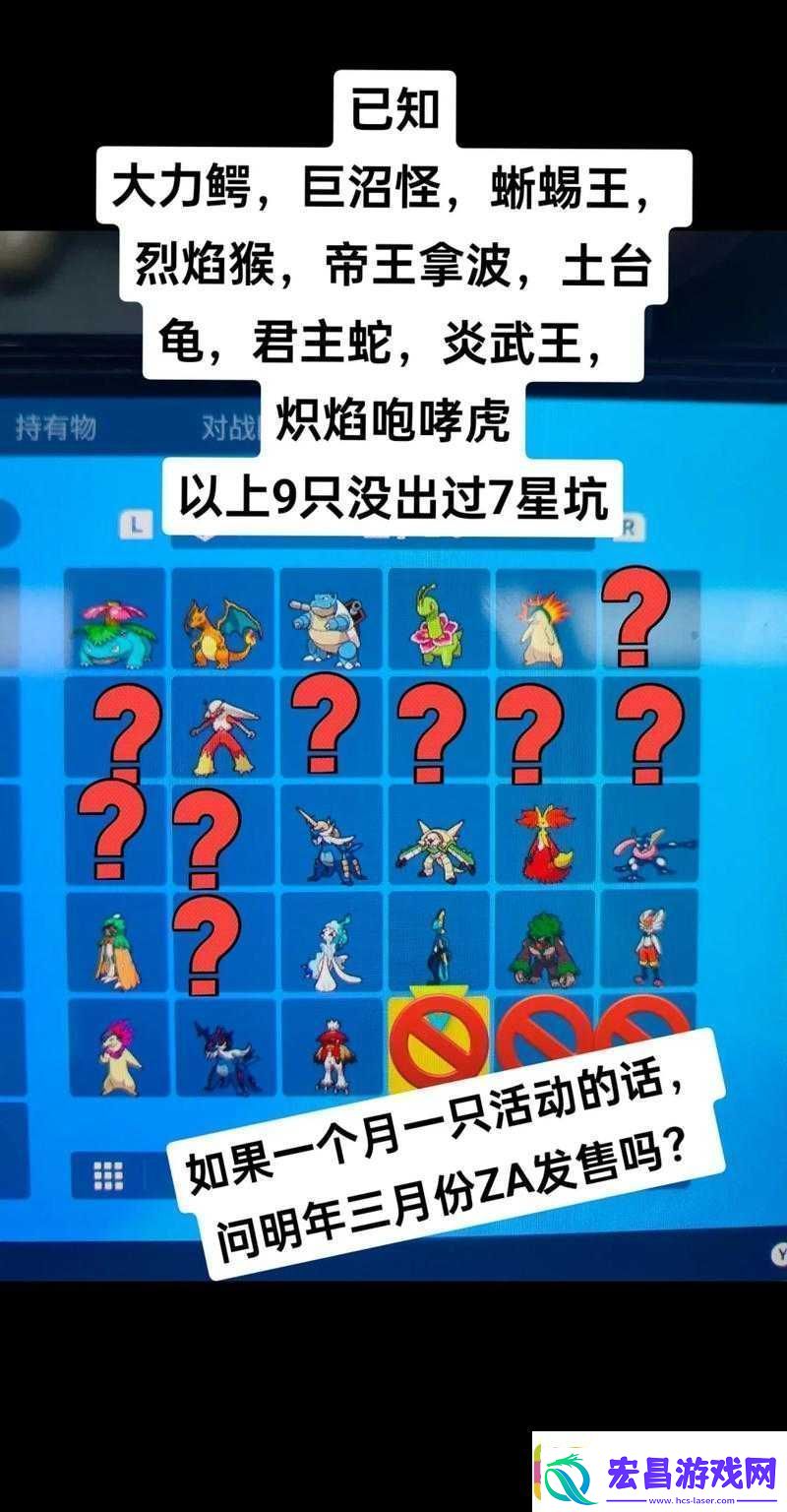 Switch任天堂大乱斗