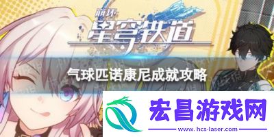 崩坏