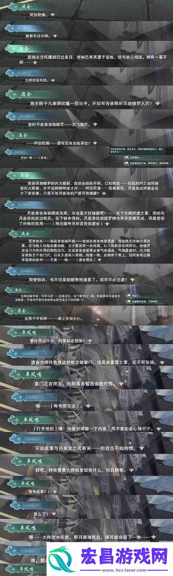 剑3指尖江湖祁进奇穴加点攻略技能选择与战斗策略详解