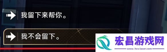 崩坏星穹铁道卡芙卡同行任务怎么做