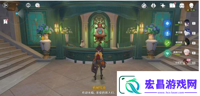原神所织与所斩任务怎么做