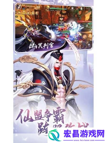 仙途大陆仙域情缘版震撼登场