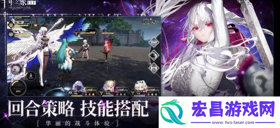 千年之旅龙族都有哪些