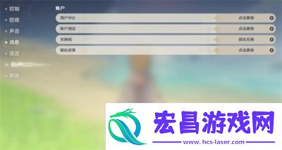 原神2023年9月9日最新每日兑换码是什么