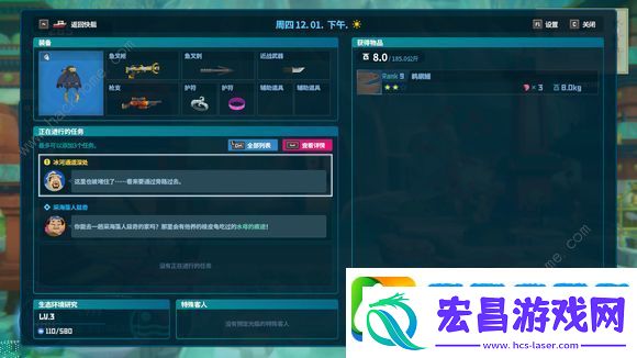 潜水员戴夫武器推荐