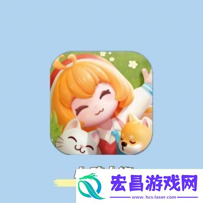 心动小镇手游