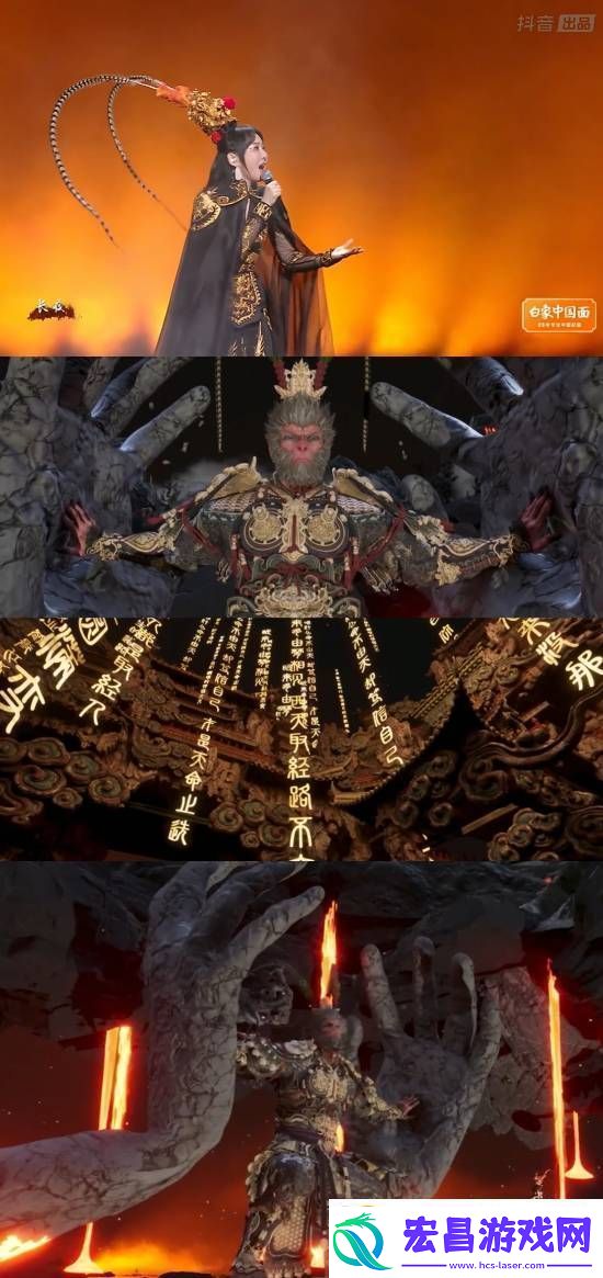 萨顶顶献唱黑神话
