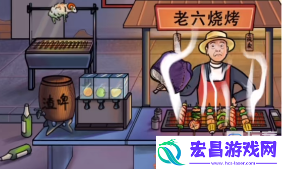 文字玩出花天价烧烤过关攻略