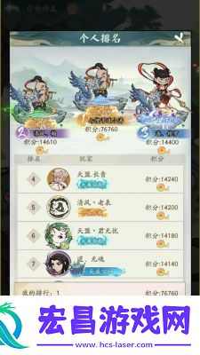 寻道大千