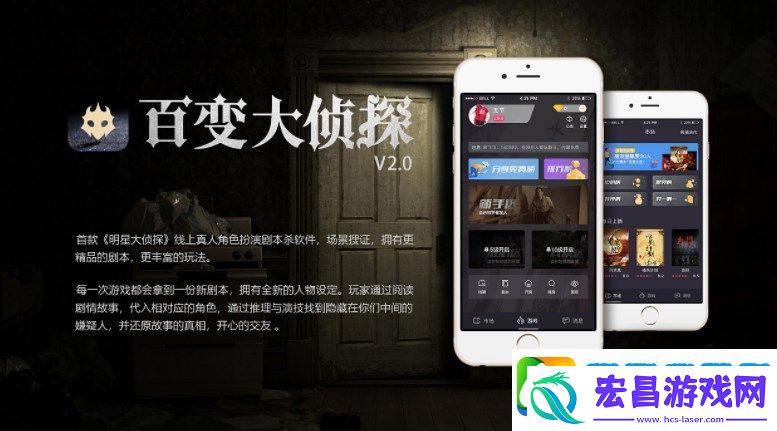 百变大侦探玫瑰窗下的女人凶手是谁