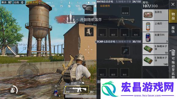 绝地求生刺激战场步枪怎么搭配