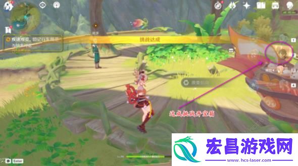 原神疾速观览