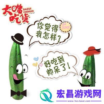 香蕉榴莲秋葵绿巨人WWW