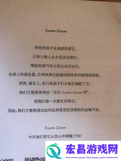 ZOOM