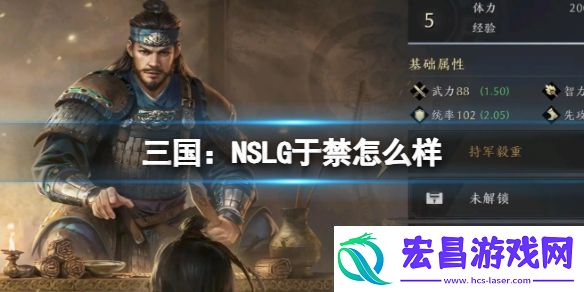三国