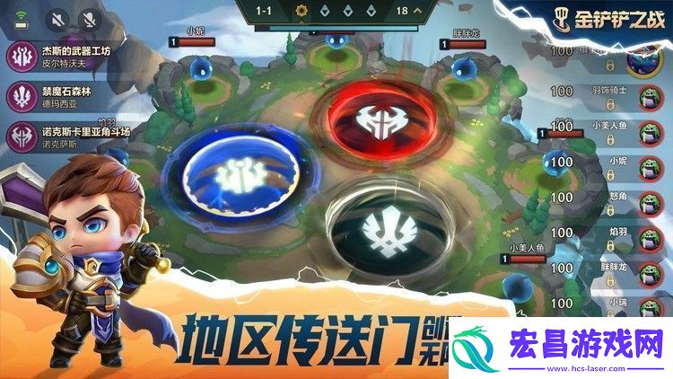 金铲铲之战成就大全最新