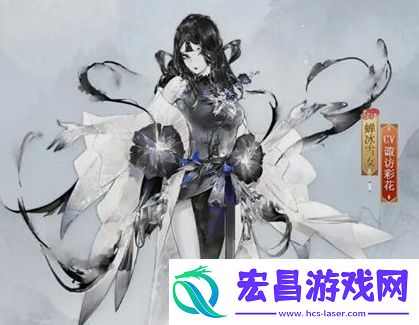 阴阳师蝉冰雪女皮肤落梦不识上线时间及价格介绍