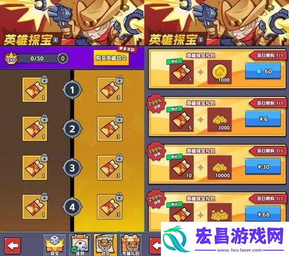 游龙英雄好友探宝玩法深度解析