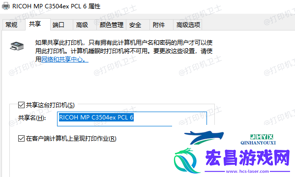 电脑无法连接共享打印机怎么办5招成功连接共享打印机