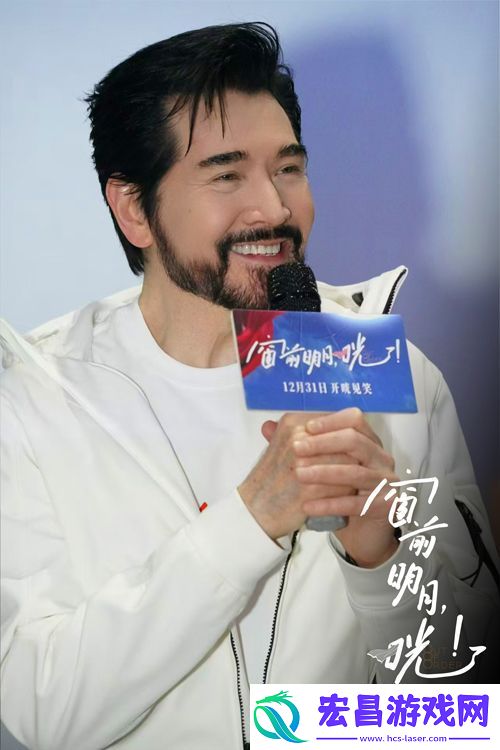 喜剧电影窗前明月
