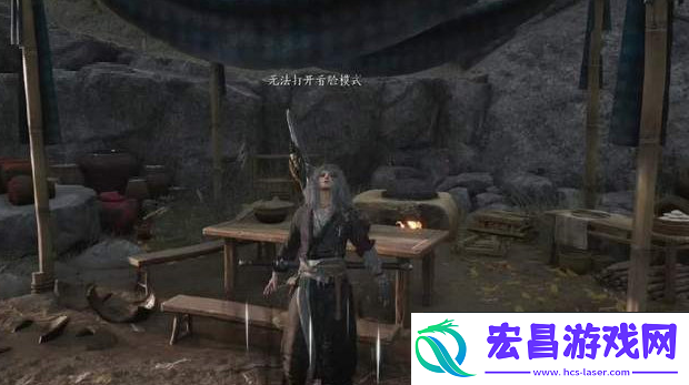 燕云十六声怎么入魔