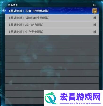 最终幻想7重生悲伤的旋律怎么做悲伤的旋律任务攻略