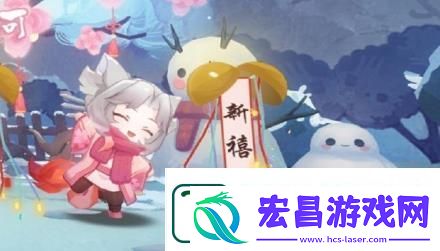 阴阳师冬雪相伴活动