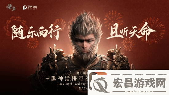 老外羡慕黑神话
