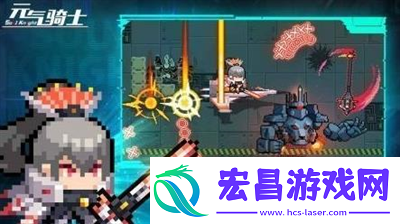 元气骑士2024年兑换码是什么