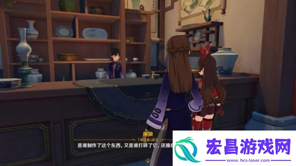 原神青墟浦无名的宝藏怎么拿