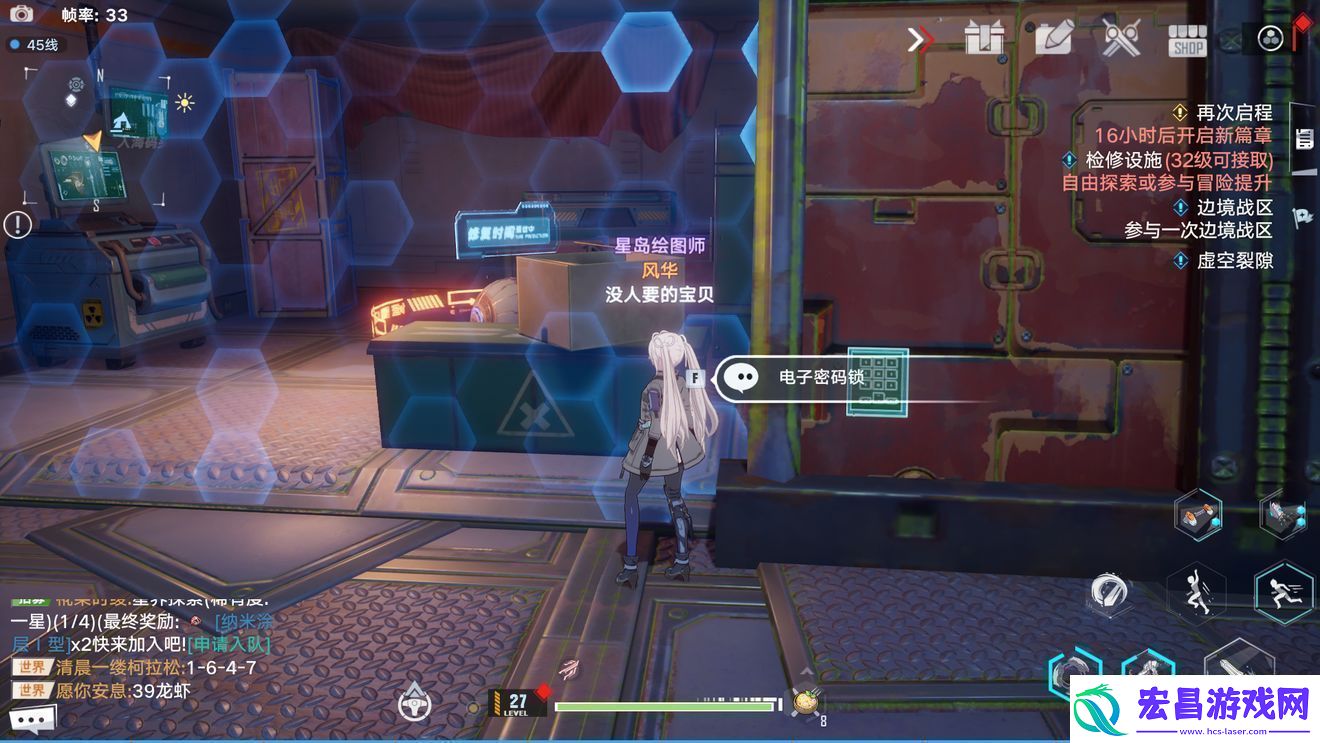 幻塔星岛电子锁密码大全