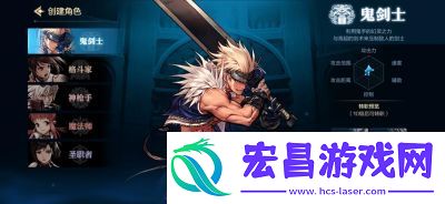 DNF角色特点分析及选择
