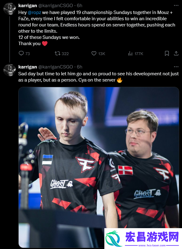karrigan告别ropz