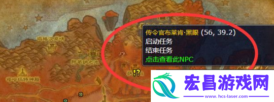 魔兽世界地狱火半岛的工事怎么占领