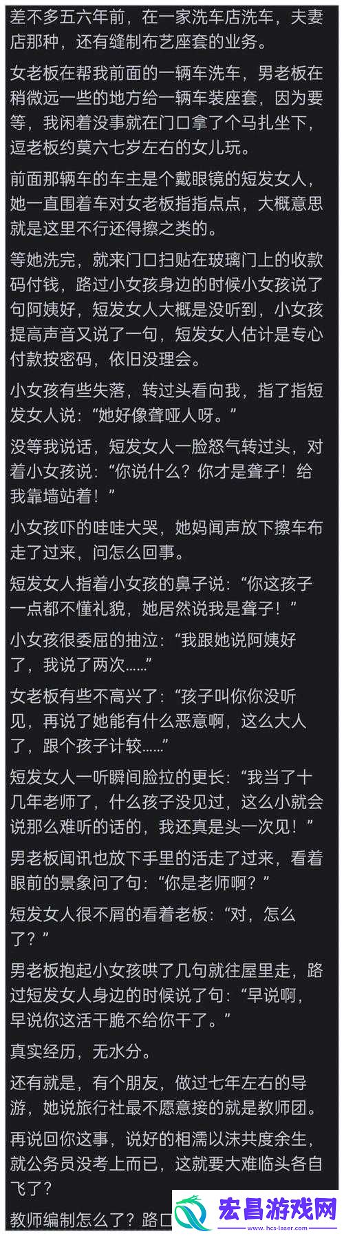 老公亲我私下怎么回应他的话户外频道迎来更新